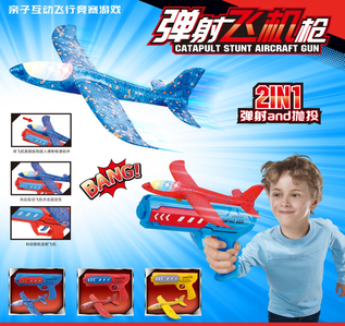 Aircraft Catapult Toy Launcher